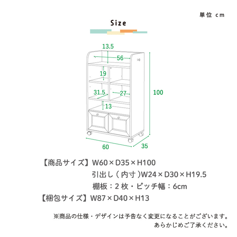 KaguBuy モープ ランドセルラック スリム 収納 幅60 子ども キッズ家具 引出し キャスター付き サイドフック 北欧 おしゃれ 高級感 化粧板 勉強 子供 こども かわいい キッズ ランドセル 韓国風 シンプル ホワイト 女子