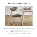 ストロ ダイニングチェア 2脚セット チェアー 椅子 イス ダイニング 北欧 インテリア 木製