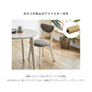 ストロ ダイニングチェア 2脚セット チェアー 椅子 イス ダイニング 北欧 インテリア 木製