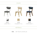 ストロ ダイニングチェア 2脚セット チェアー 椅子 イス ダイニング 北欧 インテリア 木製