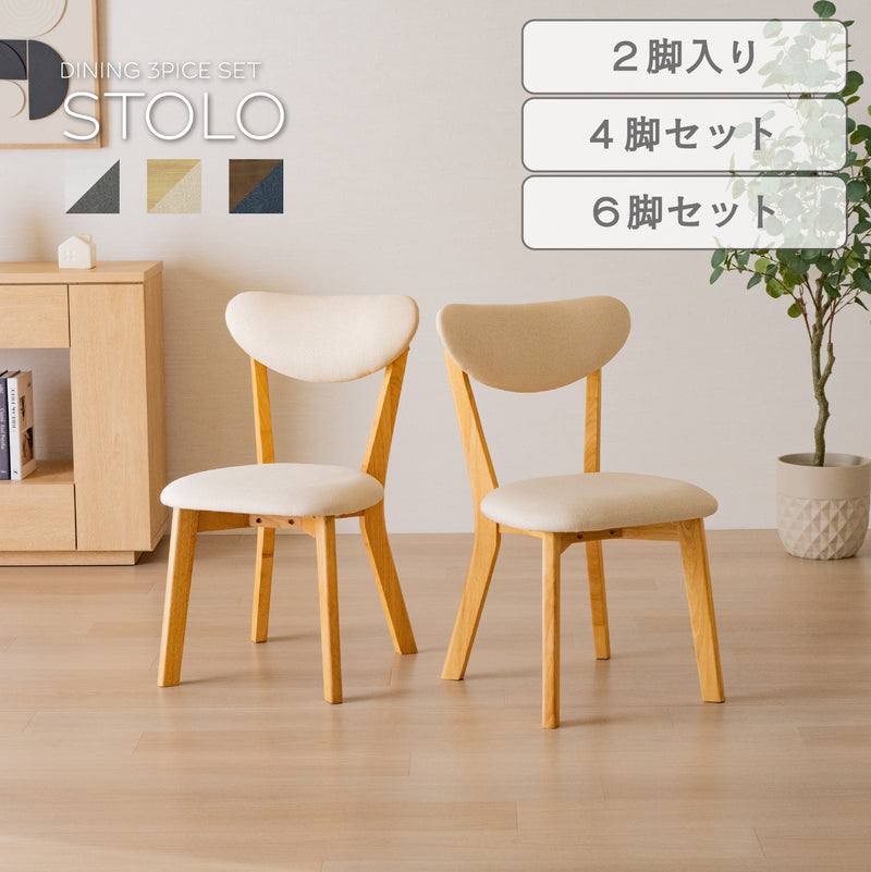 特価セール✨イトーキ✨スタッキングチェアー５脚セット・家具 椅子 ダイニングチェア【こちらは店舗です。浜村鹿野温泉ICから3分 買取本舗 宮本リサイクル 営業時間9～19時 定休日水曜のみ←連絡できませんm(_ _)m】 ストロ ダイニングチェア 2脚セット チェアー 椅子 イス ダイニング