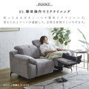 組立設置付 電動リクライニングソファー 3人掛け 2人掛け ハイバック ヘッドリクライニング USB 電動ソファー 電動ソファ 電動リクライニングソファ リクライニングソファー リクライニングソファ 三人 二人 3人 2人 3人用 2人用 ティアル