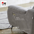 組立設置付 電動リクライニングソファー 3人掛け 2人掛け ハイバック ヘッドリクライニング USB 電動ソファー 電動ソファ 電動リクライニングソファ リクライニングソファー リクライニングソファ 三人 二人 3人 2人 3人用 2人用 ティアル