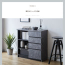 KaguBuy ロール キャビネット 幅80 収納家具 北欧 モダン 取っ手なし 上品 頑丈 箱組 木目 ツートーンカラー 国産