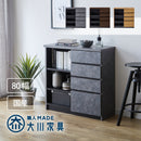 KaguBuy ロール キャビネット 幅80 収納家具 北欧 モダン 取っ手なし 上品 頑丈 箱組 木目 ツートーンカラー 国産