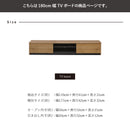 KaguBuy ロール テレビボード 幅180 ローボード 完成品 テレビボード テレビラック TV台 木目 国産