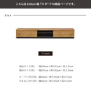 KaguBuy ロール テレビボード 幅210 ローボード 完成品 テレビボード テレビラック TV台 木目 国産【大型商品】