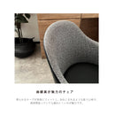 ライト チェア 肘付き 肘 1脚 チェアー 椅子 イス ハイバック ダイニング ダイニングチェア