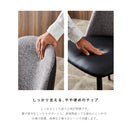 ライト チェア 肘付き 肘 1脚 チェアー 椅子 イス ハイバック ダイニング ダイニングチェア