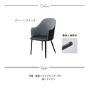 ライト チェア 肘付き 肘 1脚 チェアー 椅子 イス ハイバック ダイニング ダイニングチェア