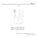 ライト チェア 肘付き 肘 1脚 チェアー 椅子 イス ハイバック ダイニング ダイニングチェア