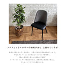 ライト チェア 肘なし 肘 2脚 チェアー 椅子 イス ハイバック ダイニング ダイニングチェア