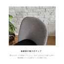 ライト チェア 肘なし 肘 2脚 チェアー 椅子 イス ハイバック ダイニング ダイニングチェア