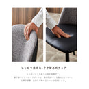 ライト チェア 肘なし 肘 2脚 チェアー 椅子 イス ハイバック ダイニング ダイニングチェア