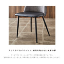 ライト チェア 肘なし 肘 2脚 チェアー 椅子 イス ハイバック ダイニング ダイニングチェア