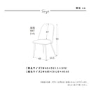 ライト チェア 肘なし 肘 2脚 チェアー 椅子 イス ハイバック ダイニング ダイニングチェア