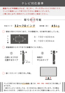 ＼新色追加／ テレビスタンド ハイタイプ 32〜70型 棚付き 左右首振り 高さ調整 角度調整 壁寄せ スチール  震度6 32 55 70 インチ VESA 600×400 壁固定ワイヤー 耐震 傷防止 おしゃれ シンプル ブラック グレー TVスタンド スリム 角度調節 高さ調節 耐震 自立式