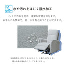 リヒト ソファ 1人掛け 電動 2タイプ 撥水 リクライニング可能 リクライニングチェア ソファー 1人用 電動ソファ リラックスチェア 布 おしゃれ 一人暮らし 一人掛け 椅子 イス