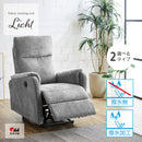 リヒト ソファ 1人掛け 電動 2タイプ 撥水 リクライニング可能 リクライニングチェア ソファー 1人用 電動ソファ リラックスチェア 布 おしゃれ 一人暮らし 一人掛け 椅子 イス
