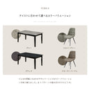 ダイニングセット 4人掛け セラミック調 伸長式 ダイニング 5点セット 150 190 ダイニングテーブル ダイニングチェア チェア セット 伸縮 伸長 4人掛け テーブル ライト ヴァロ 組立設置