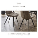 ダイニングセット 4人掛け セラミック調 伸長式 ダイニング 5点セット 150 190 ダイニングテーブル ダイニングチェア チェア セット 伸縮 伸長 4人掛け テーブル ライト ヴァロ 組立設置