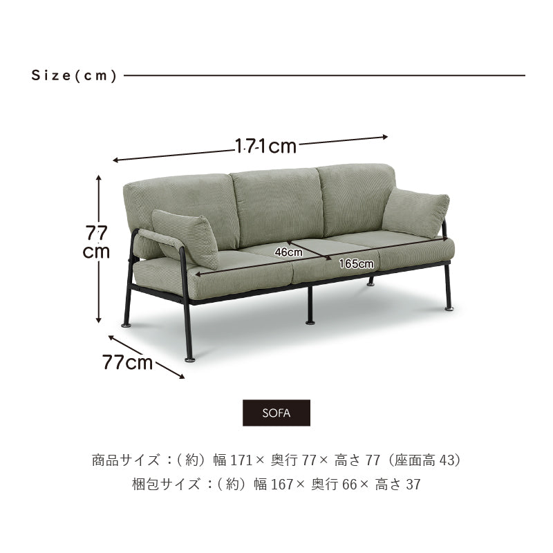 KaguBuy ヴェルデ ソファー 3人掛け 北欧 ソファー おしゃれ コーデュロイ ソファー 3人用 新生活 一人暮らし 在宅 おしゃれ ソファ三人掛け かわいい シンプル ポケットコイル アイアン 新生活 アウトレット
