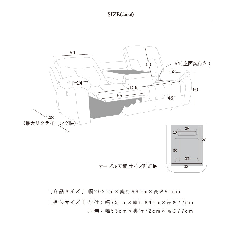 KaguBuy ビクター 組立設置 ソファー 電動 3人掛け 電動ソファー リクライニング テーブル付き リクライニングソファー 合皮 PVC レザー 革 3人用 ソファ 1P 電動リクライニング 3人掛け 3人 ビクター 大型