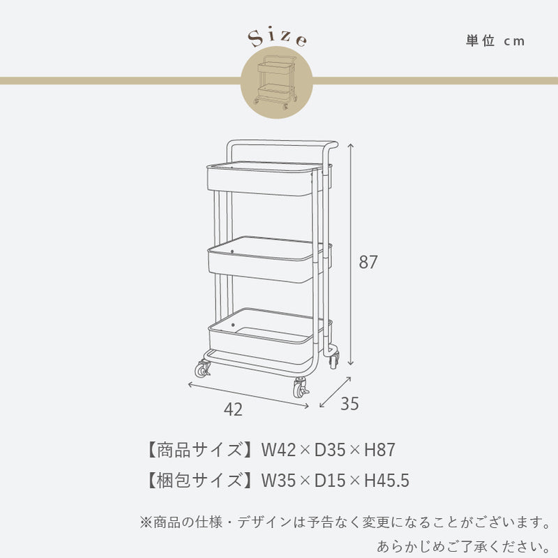 【新商品】キッチンワゴン キャスター付 ストッパー付 3段 2段 スチール 耐荷重60kg 高さ90 収納 隙間収納 簡単組立 取っ手付き くすみカラー ラック キッチン インテリア 北欧 おしゃれ 子供用品 おもちゃ収納 キッズ 机 一人暮らし シンプル 室内 ガーデニング