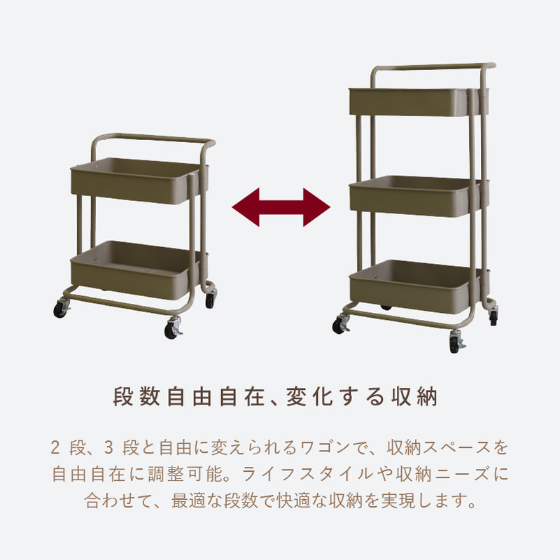 【新商品】キッチンワゴン キャスター付 ストッパー付 3段 2段 スチール 耐荷重60kg 高さ90 収納 隙間収納 簡単組立 取っ手付き くすみカラー ラック キッチン インテリア 北欧 おしゃれ 子供用品 おもちゃ収納 キッズ 机 一人暮らし シンプル 室内 ガーデニング