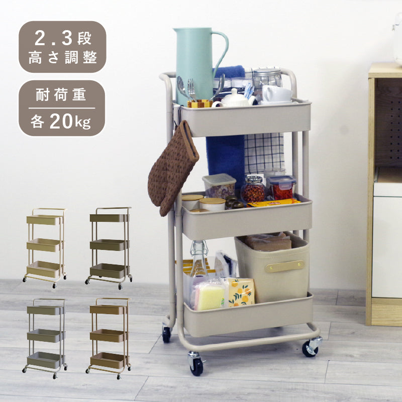 【新商品】キッチンワゴン キャスター付 ストッパー付 3段 2段 スチール 耐荷重60kg 高さ90 収納 隙間収納 簡単組立 取っ手付き くすみカラー ラック キッチン インテリア 北欧 おしゃれ 子供用品 おもちゃ収納 キッズ 机 一人暮らし シンプル 室内 ガーデニング