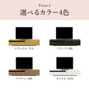 日本製 テレビ台 幅200cm 完成品 木製 テレビボード ロータイプ ローボード テレビラック TVラック TVボード おしゃれ シンプル ヴェルフ Welf 家具buy アウトレット【大型商品】