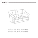 ソファ ソファー ラブソファ 2人掛け 2人掛けソファ 2人掛けソファー 2人がけソファ 二人がけソファ 2人用ソファ 二人掛けソファー 合皮 合皮ソファー 合皮レザー リビングソファー Youry  2人掛けソファ【大型商品】