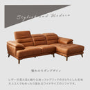 KaguBuy エーレ 組立設置 ソファ ソファー カウチソファ 幅251cm ヘッドレスト可動 左カウチ レザー風 レザーファブリック 3人掛け 4人掛け 脚高13cm アンティーク ブラウン キャメル おすすめ 高級感 大型商品