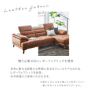 KaguBuy エーレ 組立設置 ソファ ソファー カウチソファ 幅251cm ヘッドレスト可動 左カウチ レザー風 レザーファブリック 3人掛け 4人掛け 脚高13cm アンティーク ブラウン キャメル おすすめ 高級感 大型商品