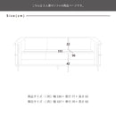 KaguBuy ジルク 3人掛けソファ ソファー 3人掛け ファブリック ヴィンテージ モダン ソファ sofa  布地 肘あり 三人掛け 肘あり 3P 3Pソファ 3Pソファー 一人暮らし ワンルーム 完成品