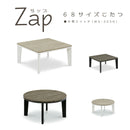 【ブラックフライデー10％OFF】KaguBuy ザップ こたつ テーブル 正方形 円形 ヴィンテージ コタツ 幅68 センターテーブル ローテーブル オールシーズン おしゃれ かわいい 一人暮らし 1人用 一人用 北欧