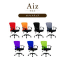 KaguBuy アイズ オフィスチェア メッシュ 昇降 オフィスチェア 椅子 イス メッシュチェア 在宅勤務 在宅ワーク チェアー 新生活 テレワーク