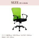 KaguBuy アイズ オフィスチェア メッシュ 昇降 オフィスチェア 椅子 イス メッシュチェア 在宅勤務 在宅ワーク チェアー 新生活 テレワーク