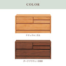 アルダー材国産幅100cm2段チェスト＜アリセア＞チェスト 幅100cm 2段 ナチュラル 国産品 完成品 おしゃれ ローチェスト ロータイプ ベンチチェスト 衣類収納 整理タンス レール付 木製 大容量 大川家具 自然塗装