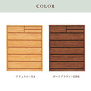 アルダー材国産幅100cm6段チェスト＜アリセア＞チェスト 幅100cm 6段 ブラウン ナチュラル 国産 完成品 木製 ハイチェスト おしゃれ ハイタイプ 自然塗装 衣類収納 整理タンス フルオープンレール 大容量 大川家具【大型商品】