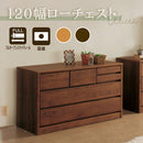 アルダー材国産幅120cm3段チェスト＜アリセア＞チェスト 幅120cm 3段 ナチュラル 国産品 完成品 おしゃれ ローチェスト ロータイプ 収納チェスト 衣類収納 整理タンス レール付 木製 大容量 大川家具 自然塗装