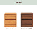 アルダー材国産幅45cm3段チェスト＜アリセア＞ チェスト 幅45cm 3段 ナチュラル 完成品 国産品 ミドルチェスト おしゃれ 衣類収納 整理タンス フルオープンレール 木製 大容量 大川家具 自然塗装 機能的