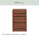 アルダー材国産幅45cm4段チェスト＜アリセア＞チェスト 幅45cm 4段 ブラウン ナチュラル 完成品 国産品 ミドルチェスト 衣類収納 整理タンス フルオープンレール 木製 大容量 機能的 大川家具 自然塗装