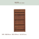 アルダー材国産幅45cm5段チェスト＜アリセア＞チェスト 幅45cm 5段 ブラウン ナチュラル 完成品 国産品 ミドルチェスト 衣類収納 整理タンス フルオープンレール 木製 大容量 機能的 大川家具 自然塗装