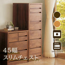 アルダー材国産幅45cm7段チェスト＜アリセア＞チェスト 幅45cm 7段 ナチュラル 国産品 完成品 おしゃれ ハイチェスト ハイタイプ スリムチェスト 衣類収納 整理タンス レール付 木製 大容量 大川家具 自然塗装