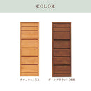 アルダー材国産幅45cm7段チェスト＜アリセア＞チェスト 幅45cm 7段 ナチュラル 国産品 完成品 おしゃれ ハイチェスト ハイタイプ スリムチェスト 衣類収納 整理タンス レール付 木製 大容量 大川家具 自然塗装