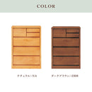 アルダー材国産幅60cm4段チェスト＜アリセア＞ チェスト 幅60cm 4段 ブラウン ナチュラル 完成品 国産品 ローチェスト ロータイプ 自然塗装 おしゃれ 収納家具 衣類収納 整理タンス フルオープンレール 木製 大川家具