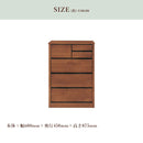 アルダー材国産幅60cm4段チェスト＜アリセア＞ チェスト 幅60cm 4段 ブラウン ナチュラル 完成品 国産品 ローチェスト ロータイプ 自然塗装 おしゃれ 収納家具 衣類収納 整理タンス フルオープンレール 木製 大川家具