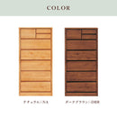 アルダー材国産幅60cm6段チェスト＜アリセア＞ チェスト 幅60cm 6段 ブラウン ナチュラル ハイチェスト おしゃれ ハイタイプ スリムチェスト スリムタイプ 収納家具 収納タンス レール付 木製 大容量 大川家具