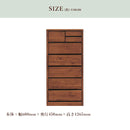 アルダー材国産幅60cm6段チェスト＜アリセア＞ チェスト 幅60cm 6段 ブラウン ナチュラル ハイチェスト おしゃれ ハイタイプ スリムチェスト スリムタイプ 収納家具 収納タンス レール付 木製 大容量 大川家具